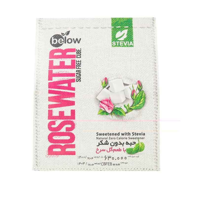 حبه بدون شکر بیلو  با طعم گل سرخ وزن 300 گرم