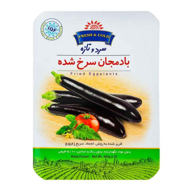 بادمجان سرخ شده سرد و تازه 202 وزن 400 گرم