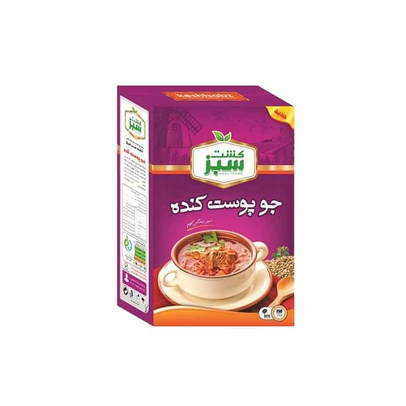 جو پوست کنده کشت سبز وزن 300 گرم