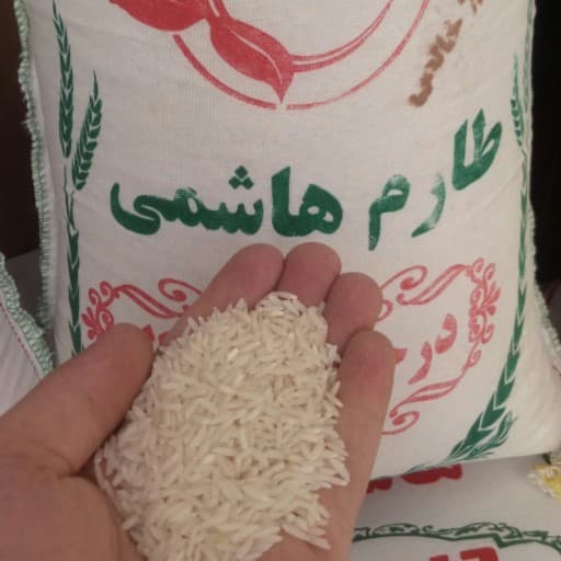 برنج طارم هاشمی کشت اول رضوی وزن 5 کیلوگرم