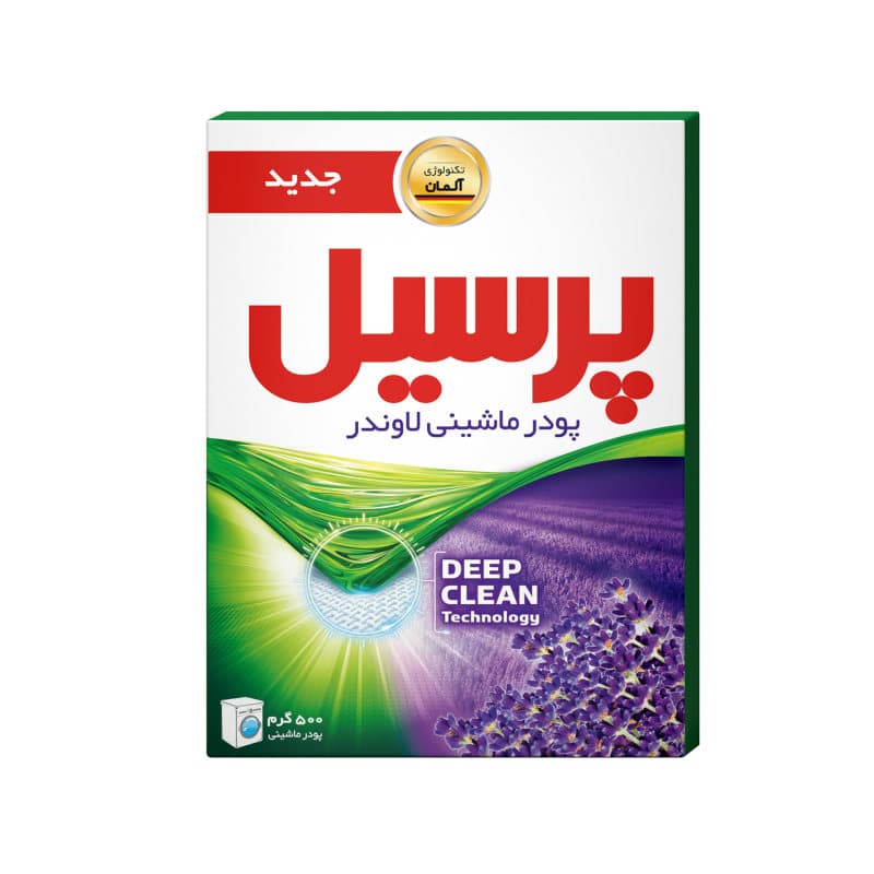 پودر ماشین لباسشویی با رایحه لاوندر پریمیوم 600 گرم پرسیل