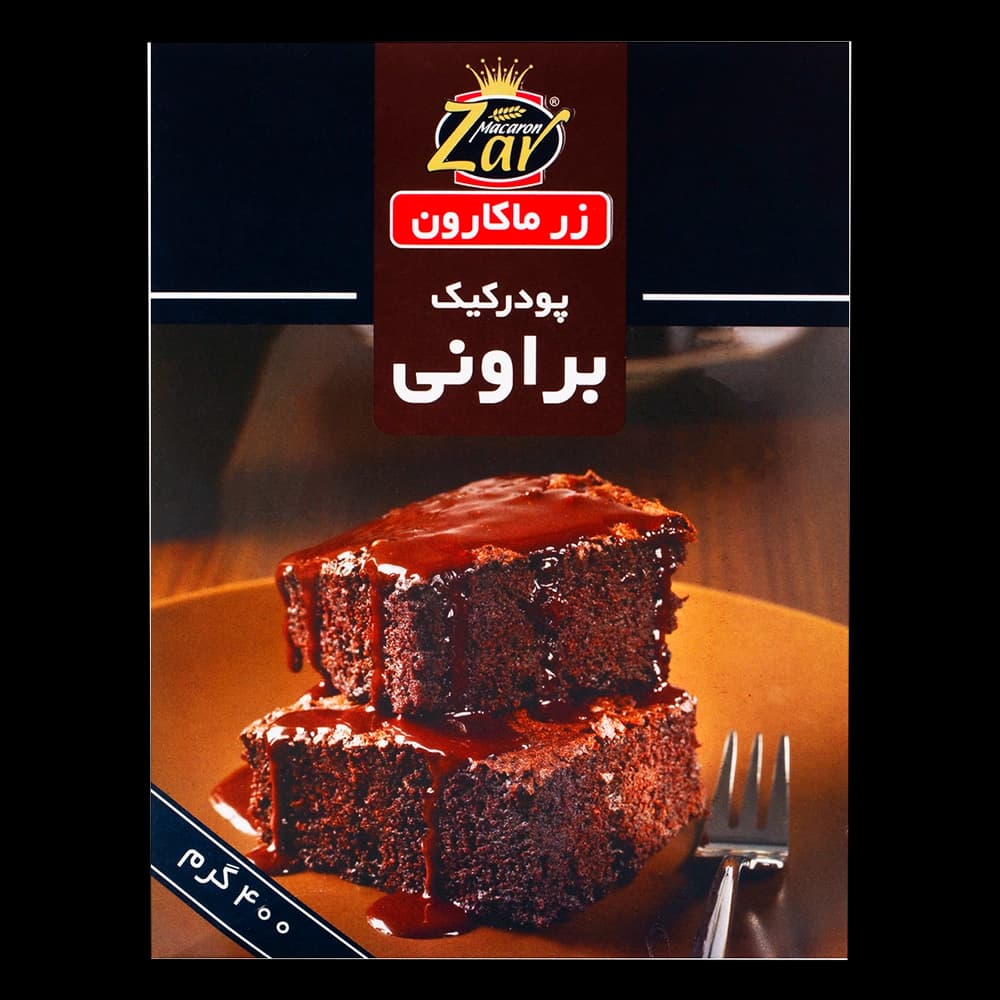 پودر کیک براونی 400گ زر ماکارون
