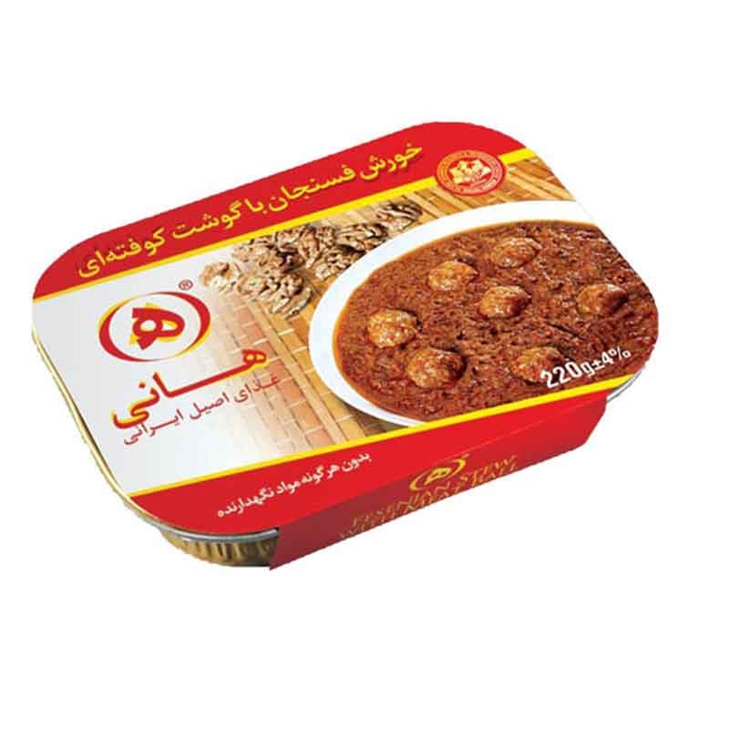 خورشت فسنجان با گوشت کوفته ای هانی وزن 220 گرم