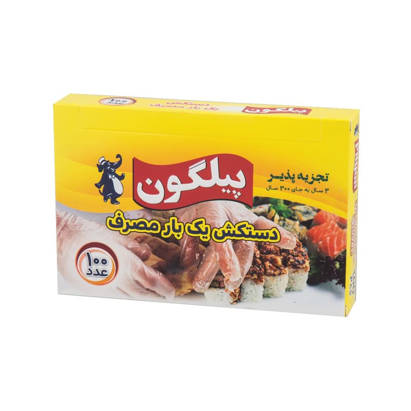 دستکش یکبارمصرف جعبه ای 100عددی پیلگون
