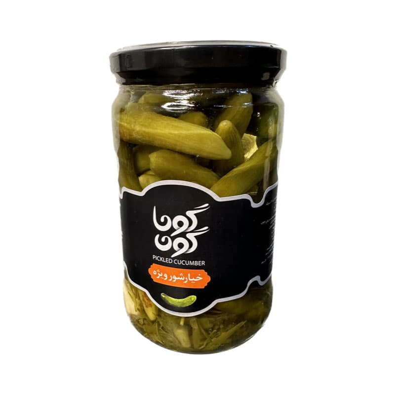 خیارشور ویژه گوناگون وزن 700 گرم