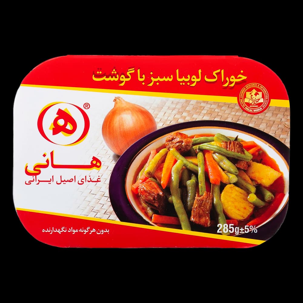 کنسرو خوراک لوبیا سبز با گوشت 285 گرم هانی