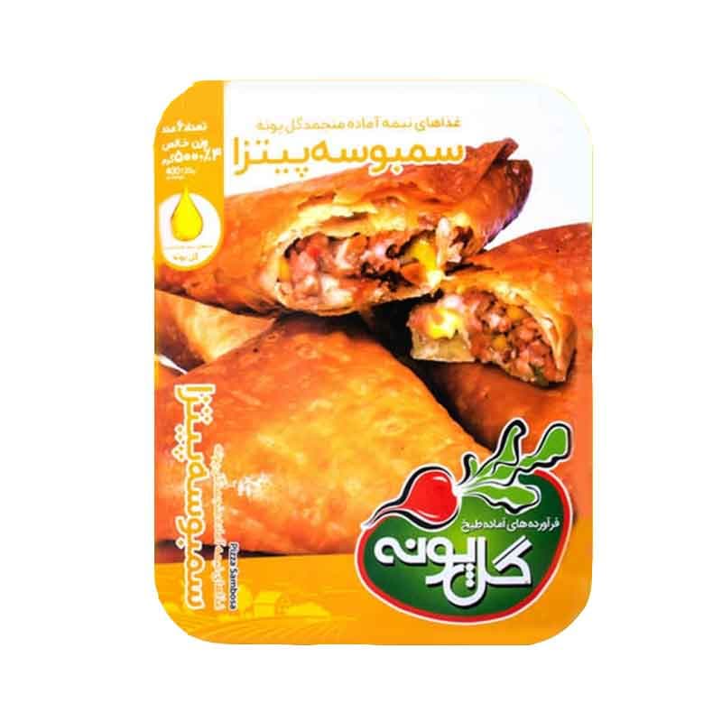 سمبوسه پیتزایی منجمد گل پونه بسته 6 عددی