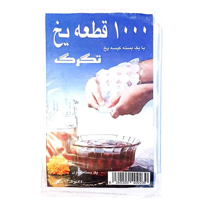 کیسه یخ یکبار مصرف تگرگ 42 ورقی