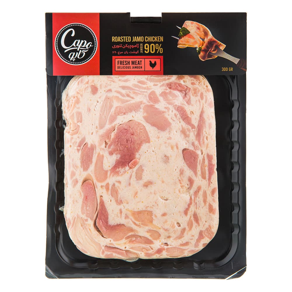 ژامبون چيكن تنوری 90 درصد گوشت 250 گرم كاپو