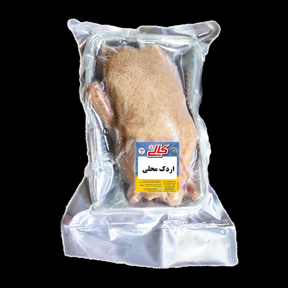 اردک محلی كامل منجمد كالی
