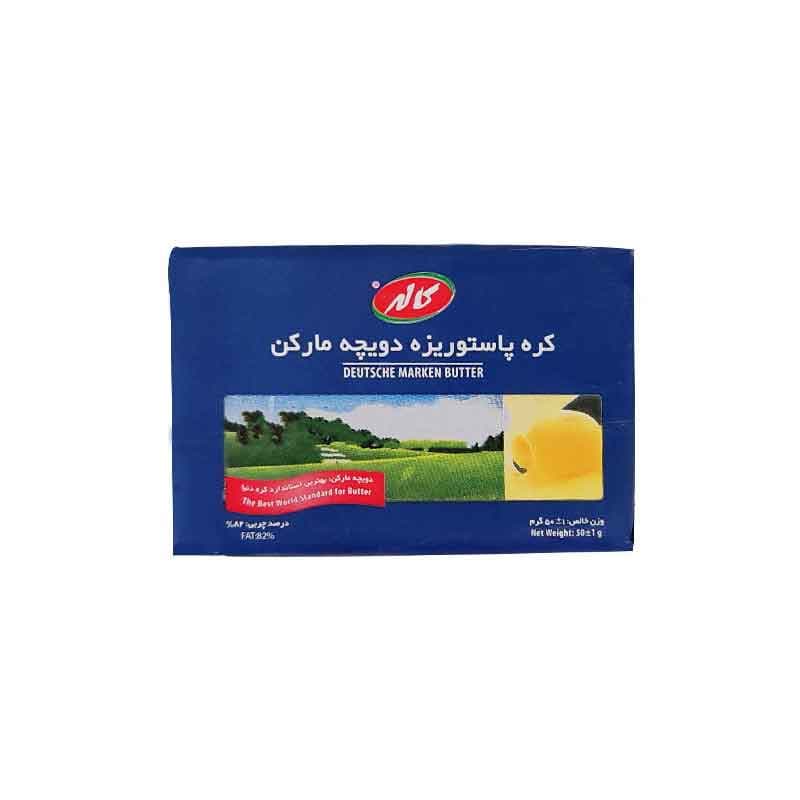 کره پاستوریزه کاله مدل دویچه مارکن وزن 50 گرم