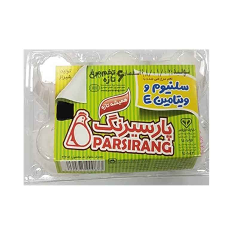 تخم مرغ پارسیرنگ بسته 6 عددی