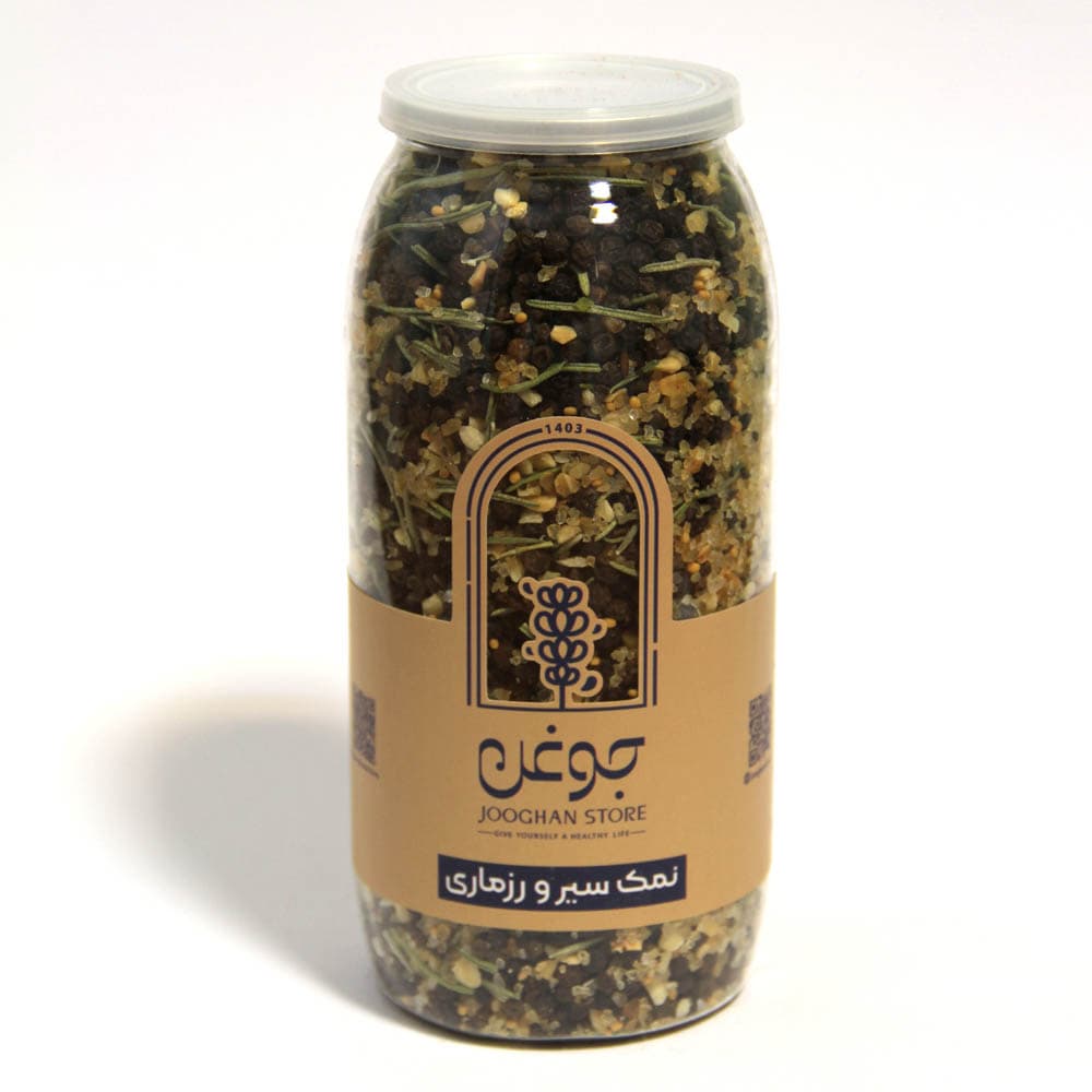 نمك سير و رزماري 460 گرم جوغن