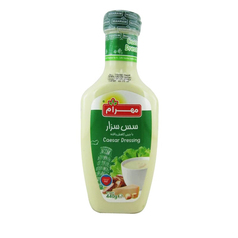 سس سزار کم چرب مهرام وزن 440 گرم
