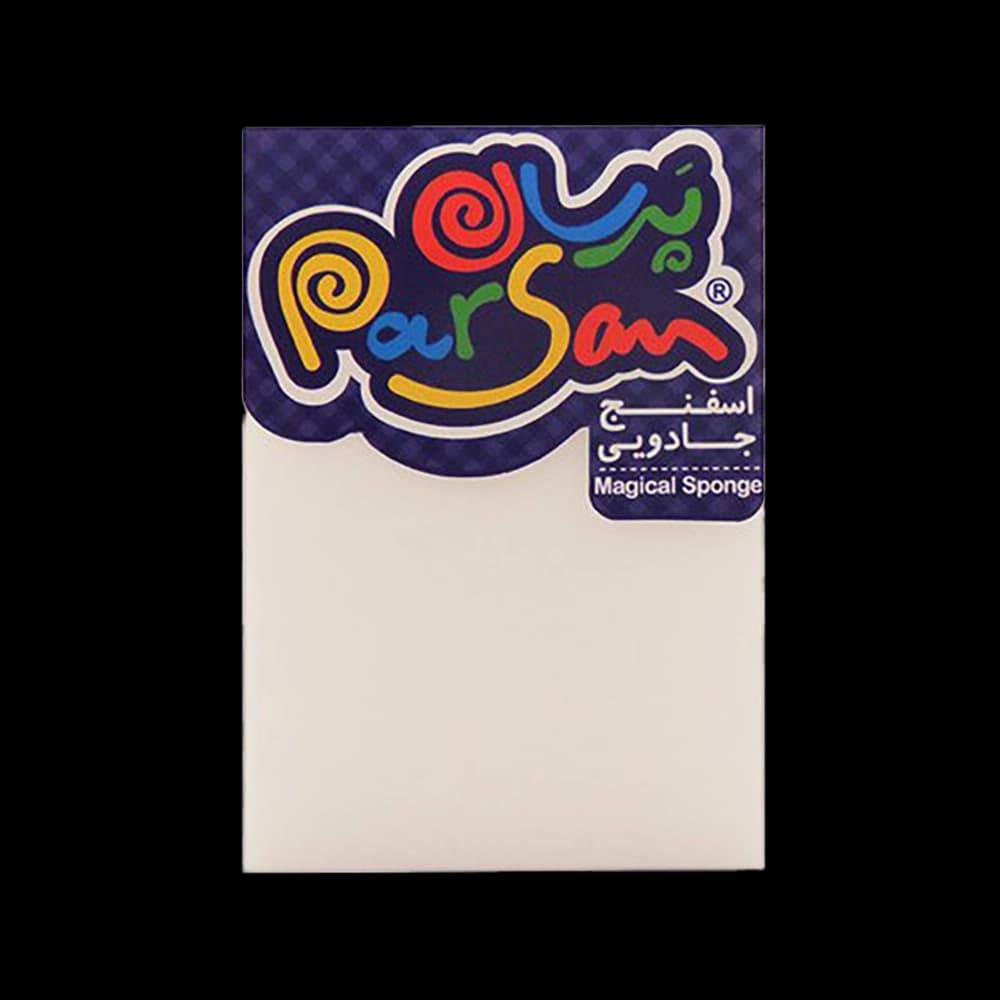 اسفنج جادویی پرسان