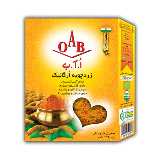زردچوبه ارگانیک جعبه ای 200گرمی اُ.آ.ب