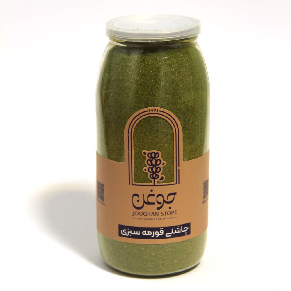 چاشنی قورمه سبزی 240 گرم جوغن