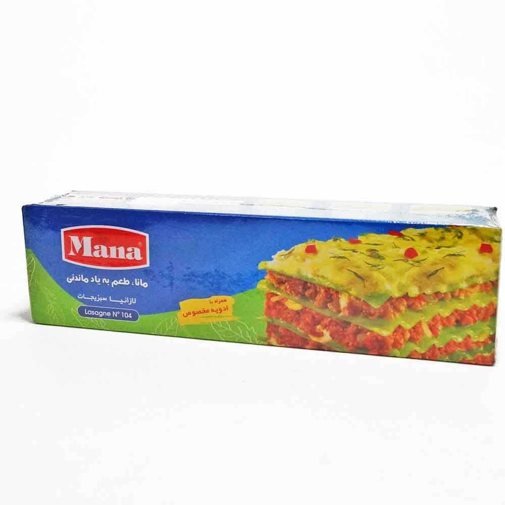 لازانیا سبزیجات وزن 300 گرمی مانا