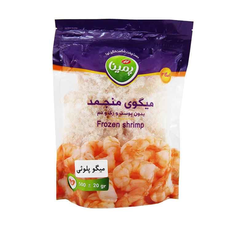 میگو منجمد پلویی پمینا کاله وزن 500 گرم