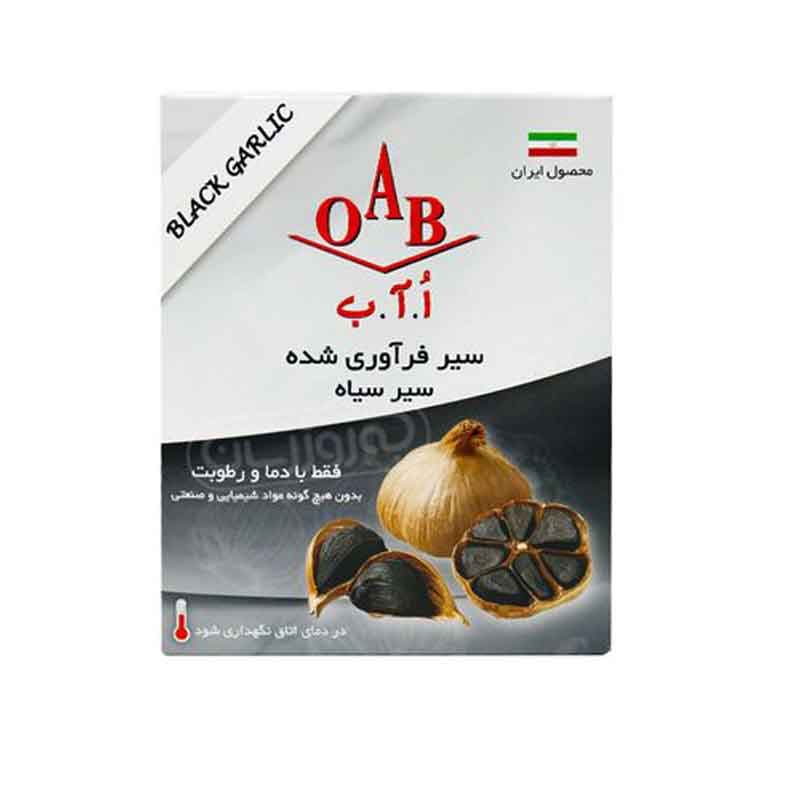 سیر سیاه خشک  اُ.آ.ب وزن 200 گرم