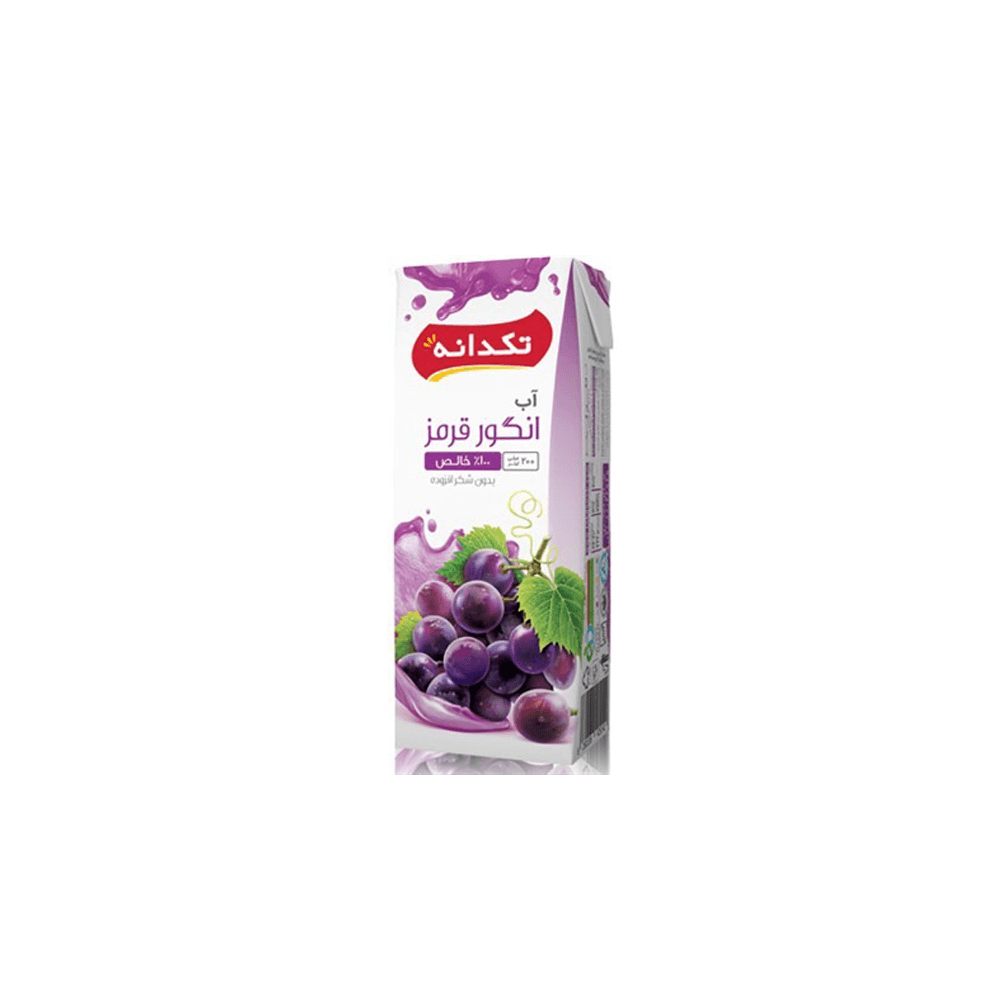 آب انگور قرمز 200 میلی لیتر تکدانه