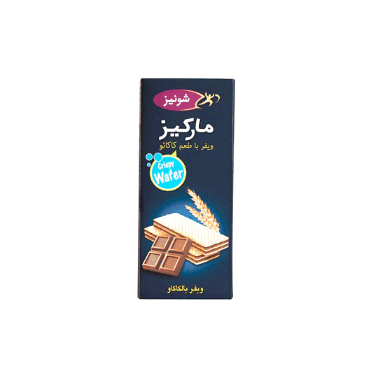 ویفر کاکایویی 45 گرمی شونیز