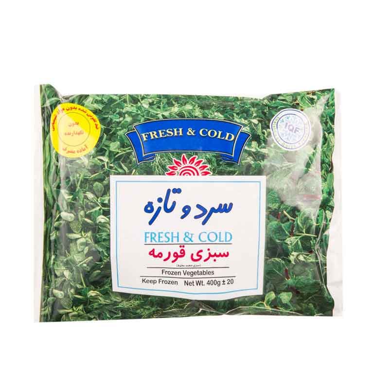 سبزی قورمه سرد و تازه وزن  400 گرم