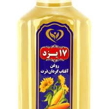 روغن آفتابگردان ذرت 17یزد حجم 2 لیتر