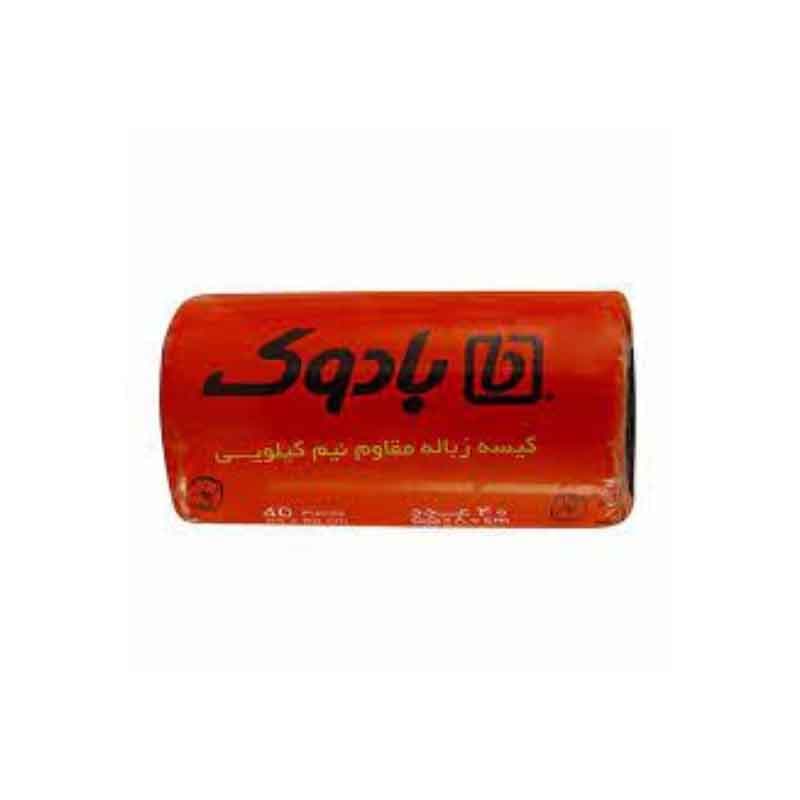 کیسه زباله مقاوم بادوک سایز 55*80 مشکی وزن نیم کیلو بسته 40 عددی