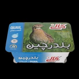 بلدرچين منجمد كالي