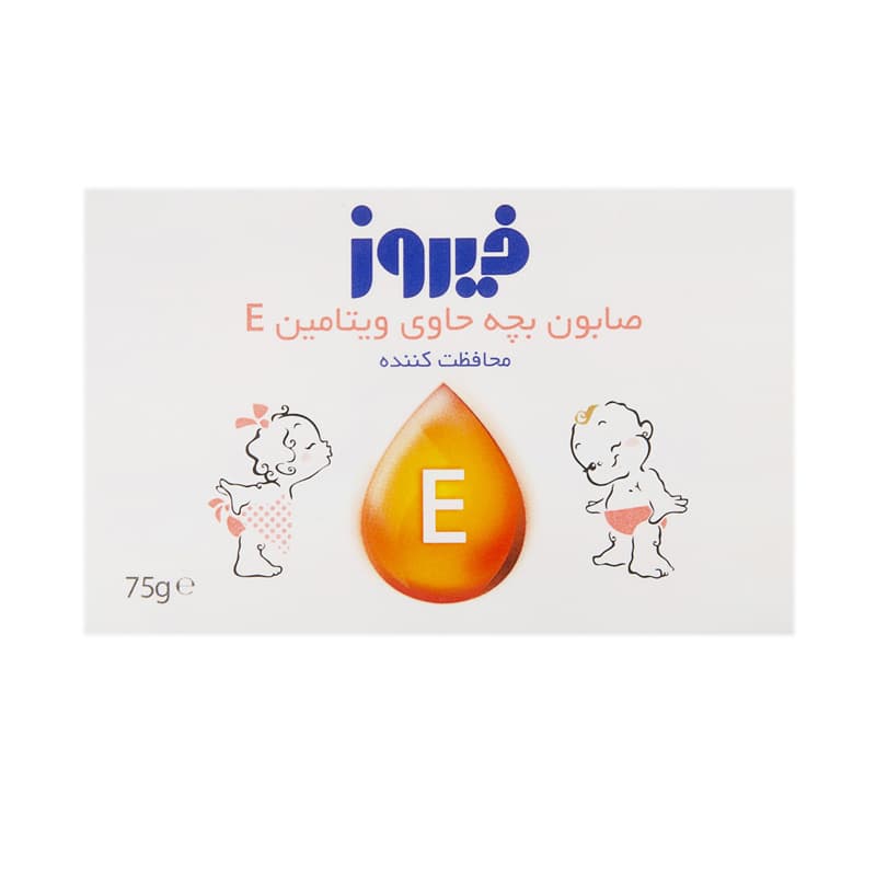 صابون بچه فیروز حاوی ویتامین E وزن 75 گرم