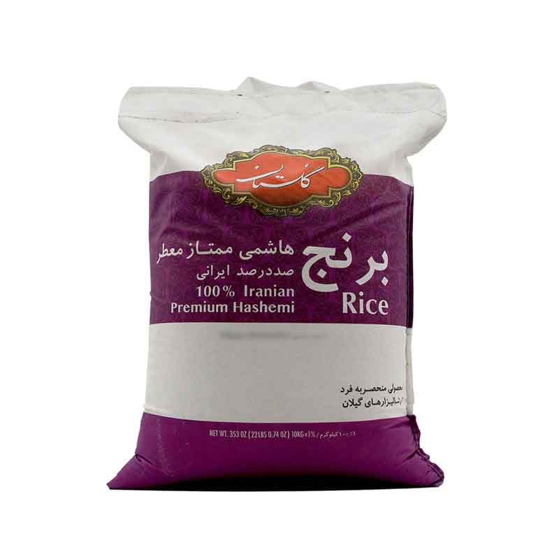 برنج هاشمی گلستان وزن 10 کیلو گرم