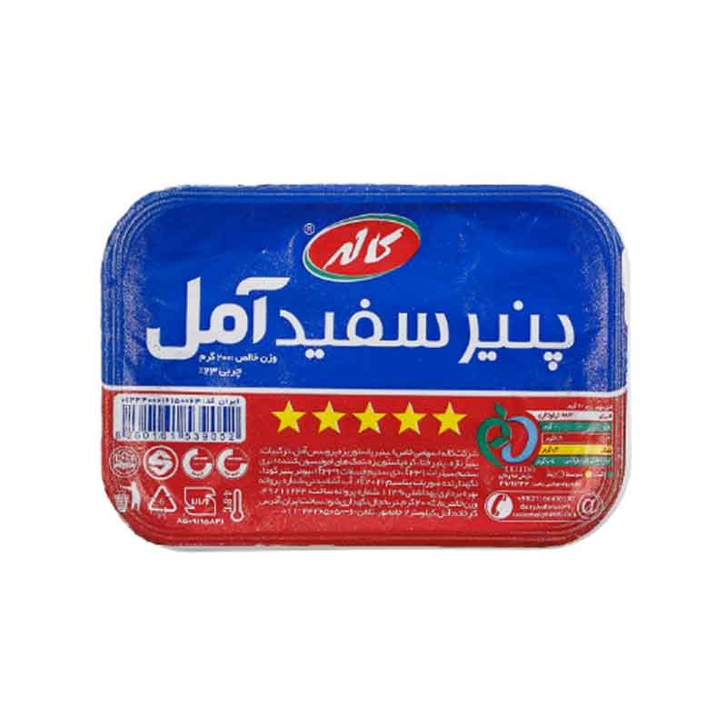 پنیر آمل کاله وزن 200 گرم
