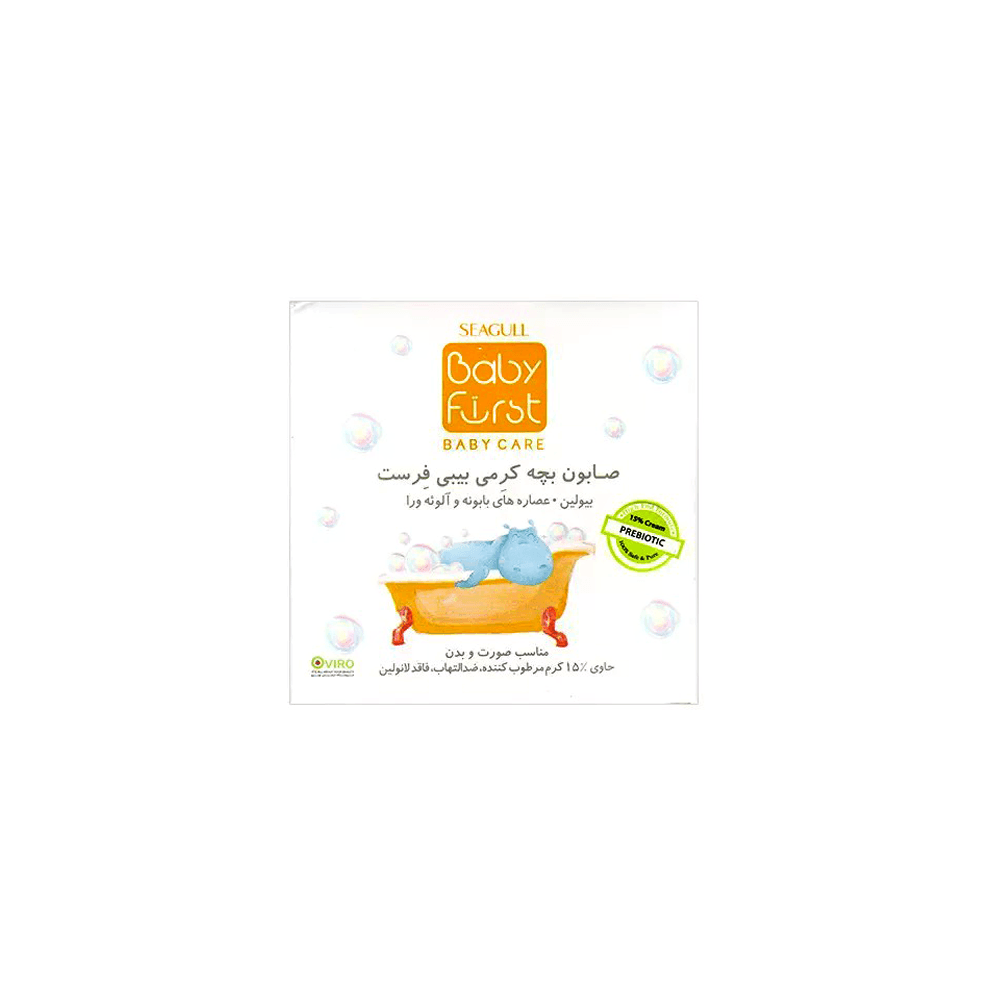صابون کرمی مرطوب کننده و ضد التهاب حاوی عصاره آلویه ورا  کودک 75 گرم بیبی فرست