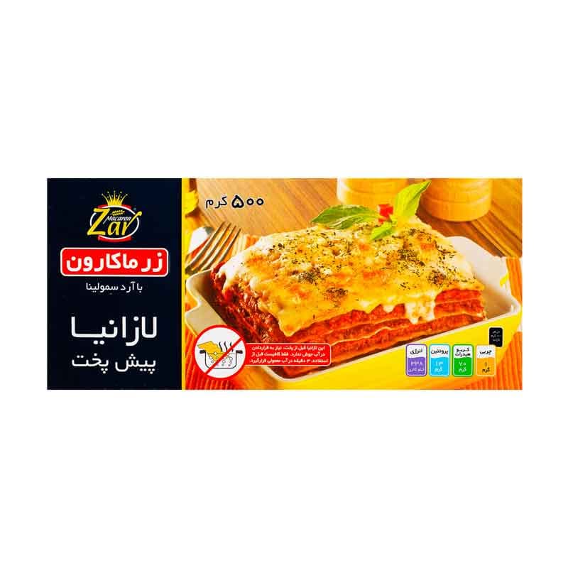 لازانیا  زر ماکارون وزن 500گرم