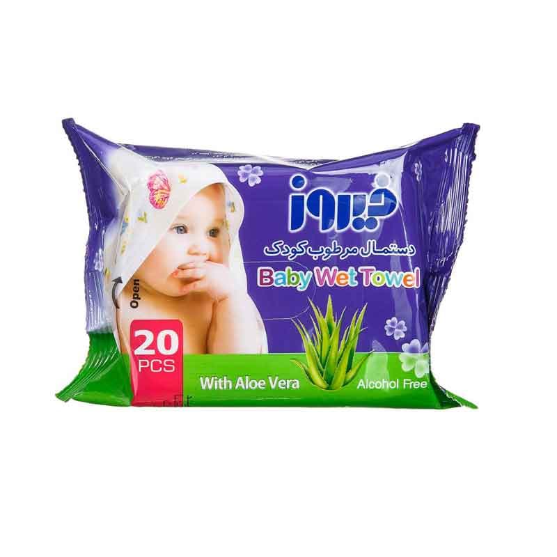 دستمال مرطوب فیروز مدل پیلو بسته 20 عددی