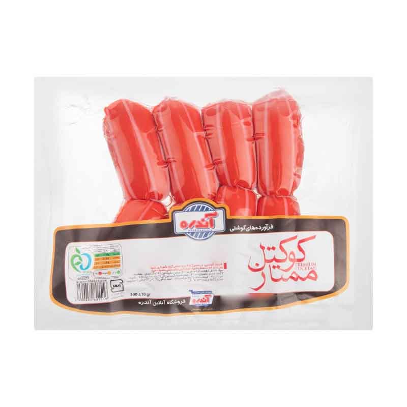 کوکتل ممتاز آندره 70% گوشت