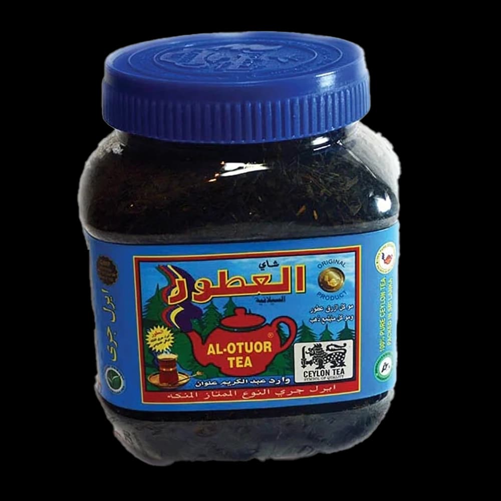 چای سیاه کلکته 200 گرم العطور