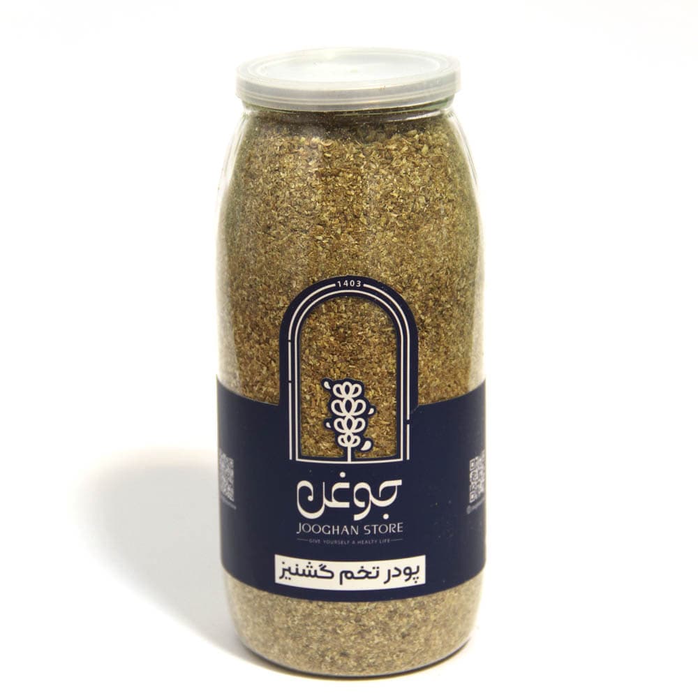 پودر تخم گيشنيز 250 گرم جوغن