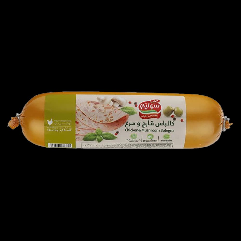 كالباس قارچ و مرغ پرسی خانواده 55درصد 500 گرم سوليكو