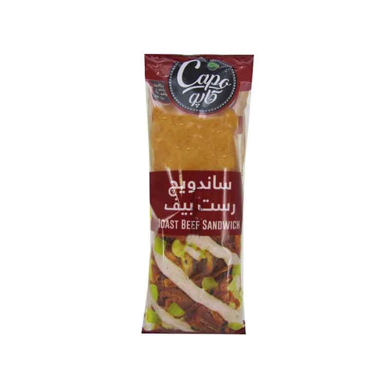 ساندویچ رست بیف کاپو مدل جاباتا وزن 200 گرم