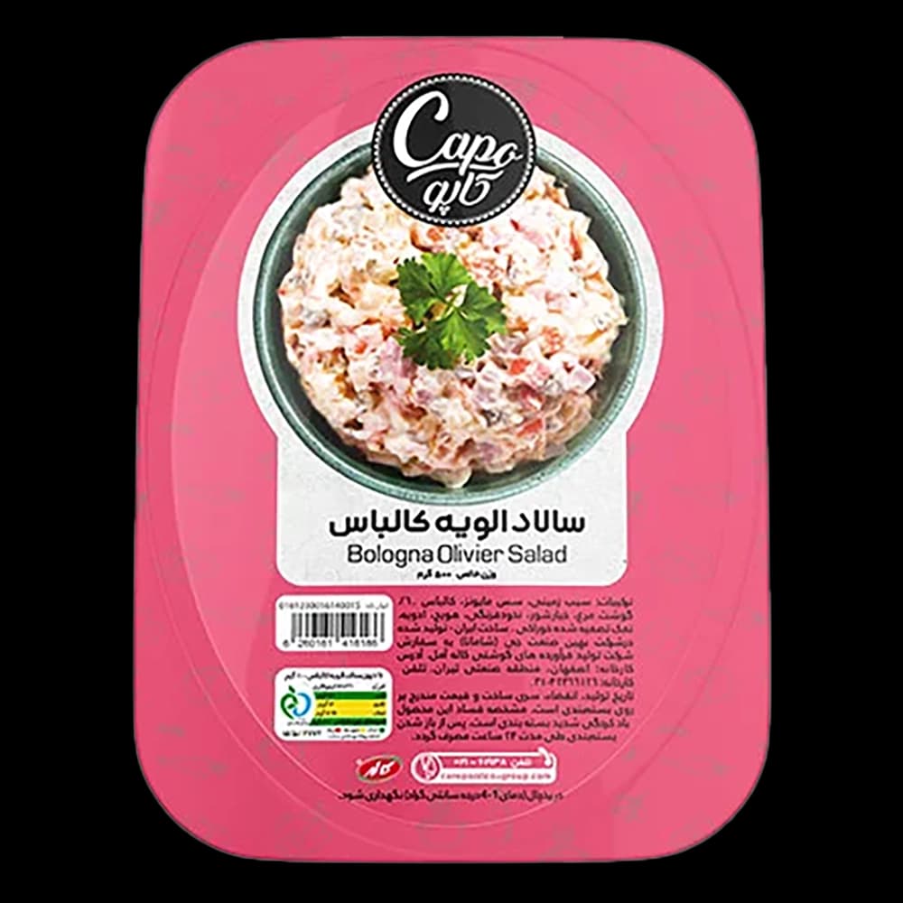 سالاد الویه کالباس 500 گرم کاپو