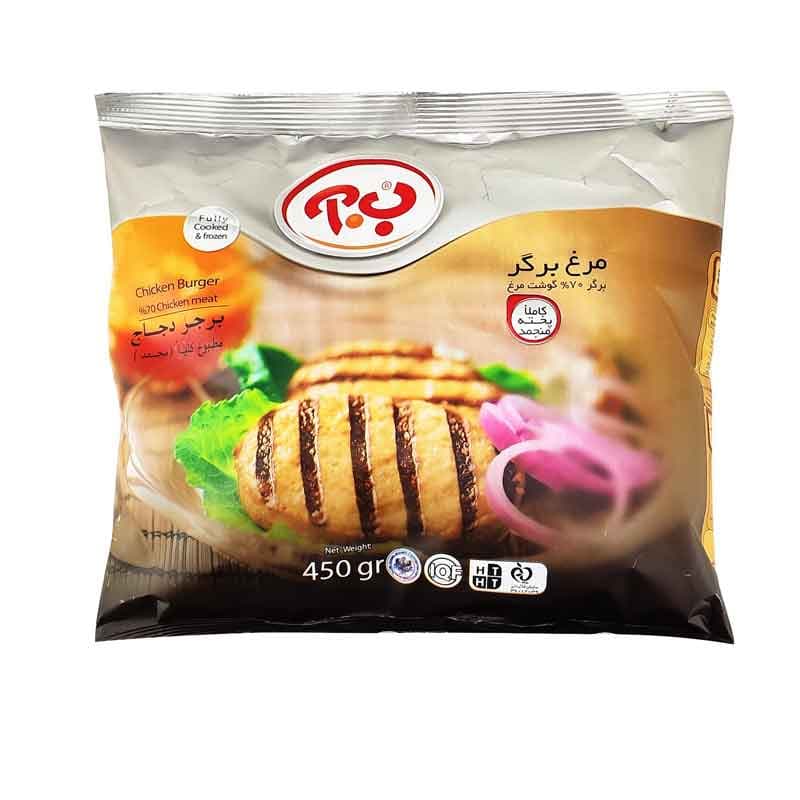 مرغ برگر ب. آ 70درصد گوشت مرغ وزن 450 گرم