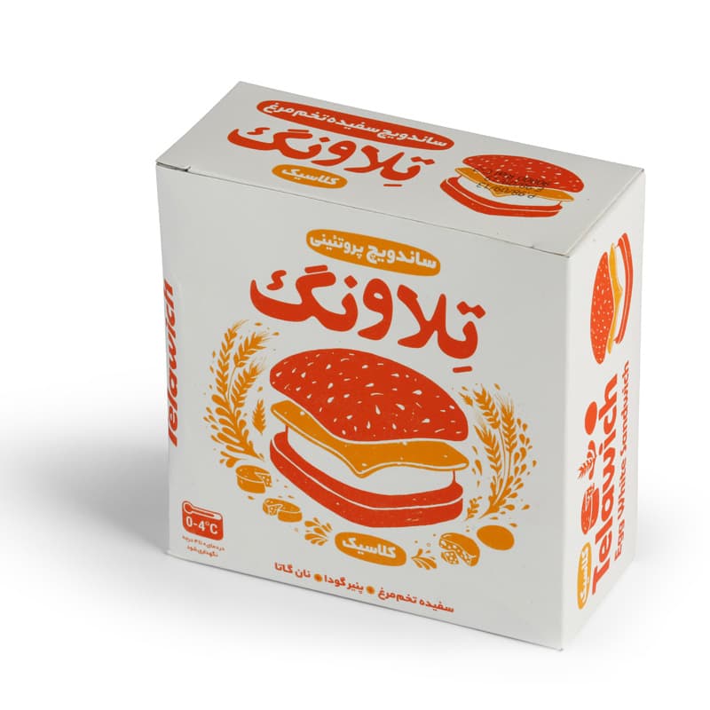 ساندویچ سفیده تخم مرغ تلاونگ وزن 170 گرم
