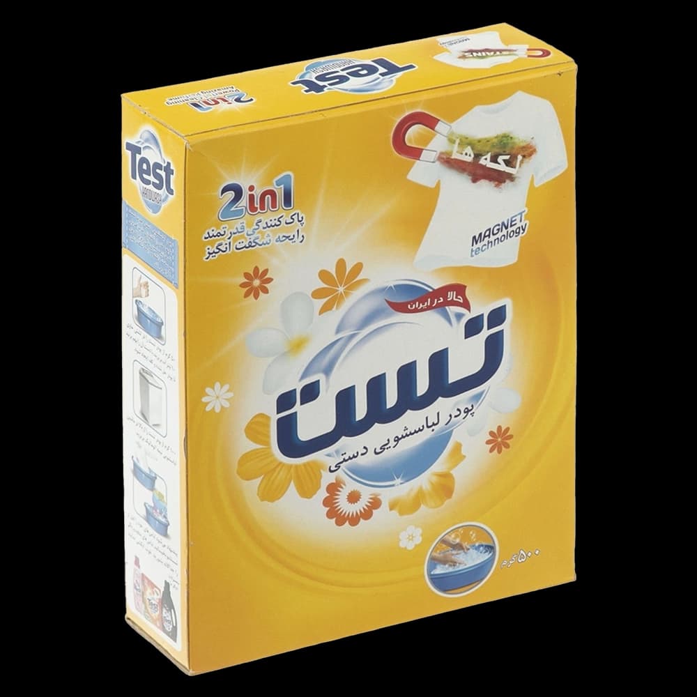 پودر لباسشويی دستی 600 گرم تست