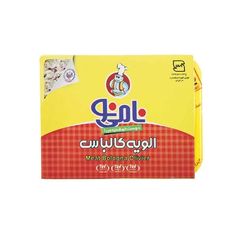 سالاد الویه کالباس  نامی نو وزن 200 گرم