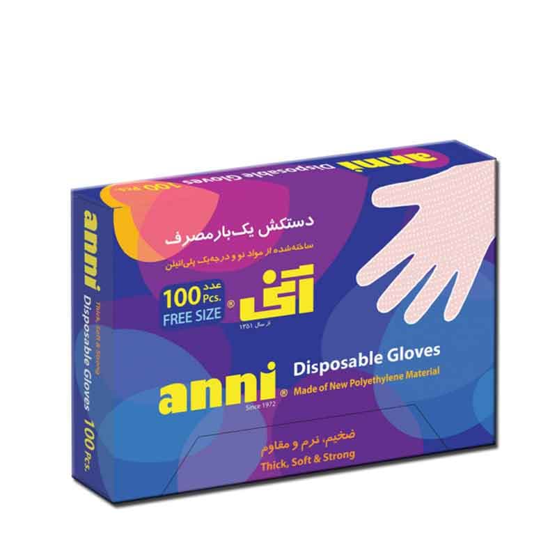 دستکش یکبار مصرف آنی بسته 100 عددی