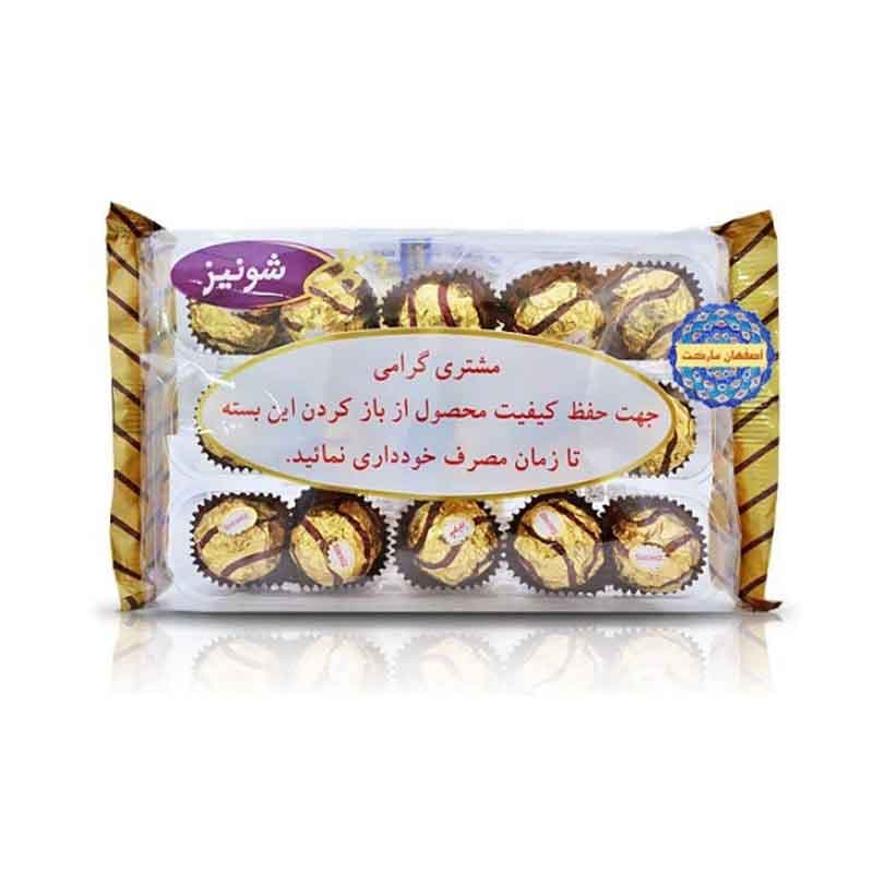 شکلات تلخ شونیز وزن 200 گرم