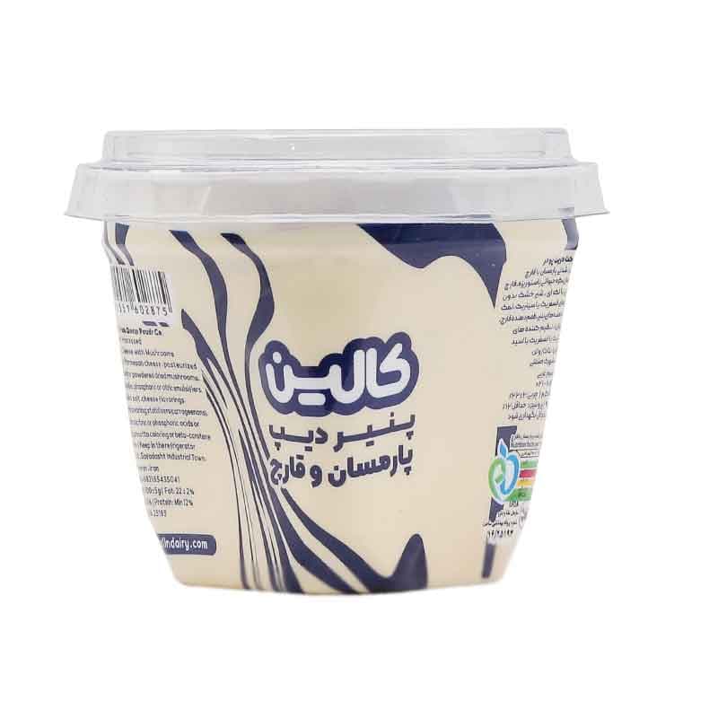 پنیر دیپ پارمسان و قارچ کالین وزن 100 گرم