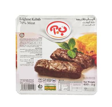 کباب لقمه 70% ب.آ وزن 400گرم